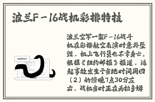 电车之狼一共有几部